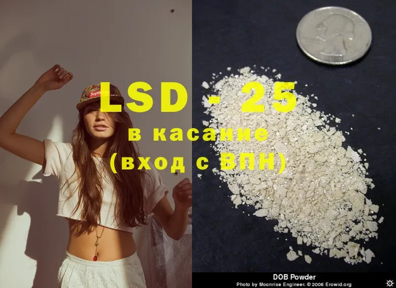 LSD-25 экстази кислота  Валуйки 